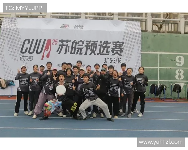 深圳飞盘队在全国比赛中荣获第三名展现出强大实力与团队合作精神