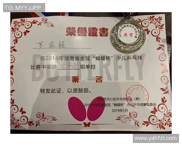 深圳乒乓球队心理素质排名第一的背后故事与成功秘诀分析