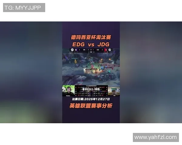 英雄联盟力量排行榜揭晓EDG强势跻身第五名展现不俗实力